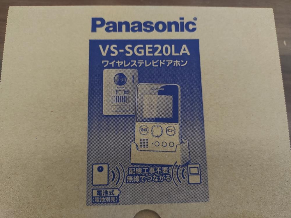 パナソニック Panasonic TVドアホン VS-SGE20LAの中古 未使用品 《千葉