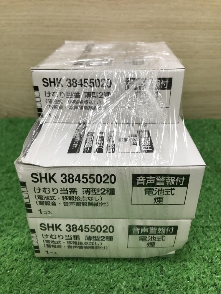 Panasonic 火災報知器 けむり当番 薄型2種5セット SHK38455020の中古 ...