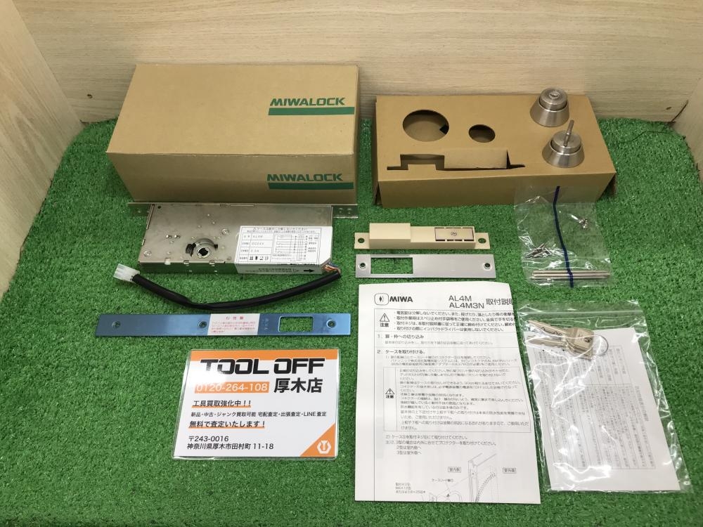 美和ロック 電気錠 U9AL4M-1 BS64 扉厚36の中古 未使用品 《神奈川