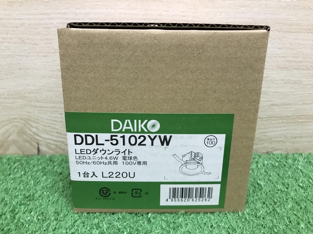 ダイコー DAIKO LEDダウンライト26個 DDL-5102YWの中古 未使用品 《神奈川・厚木》中古工具販売の専門店│ ツールオフ厚木店  ｜中古工具販売のツールオフ