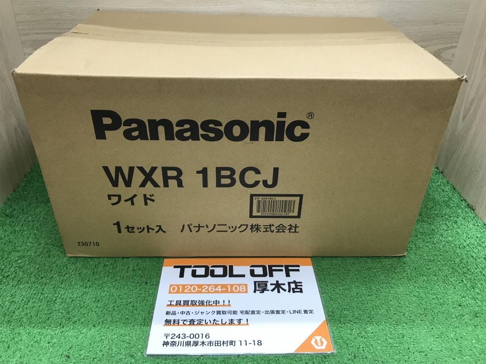 Panasonic ワイド 配線器具セット WXR1BCJの中古 未使用品 《神奈川・厚木》中古工具販売の専門店│ ツールオフ厚木店  ｜中古工具販売のツールオフ