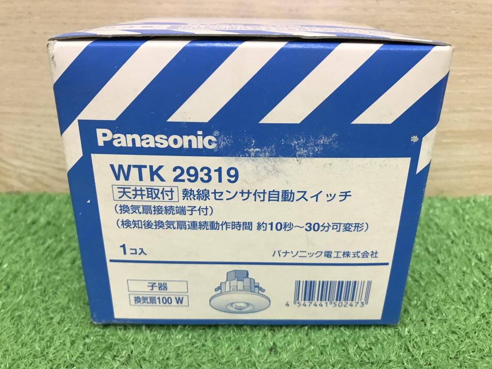Panasonic パナソニック 熱線センサー付自動スイッチ 新品未使用品-