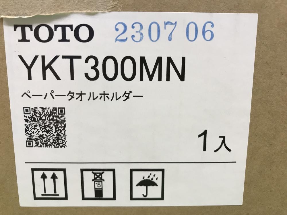 TOTO ペーパータオルホルダー YKT300MNの中古 未使用品 《神奈川・厚木