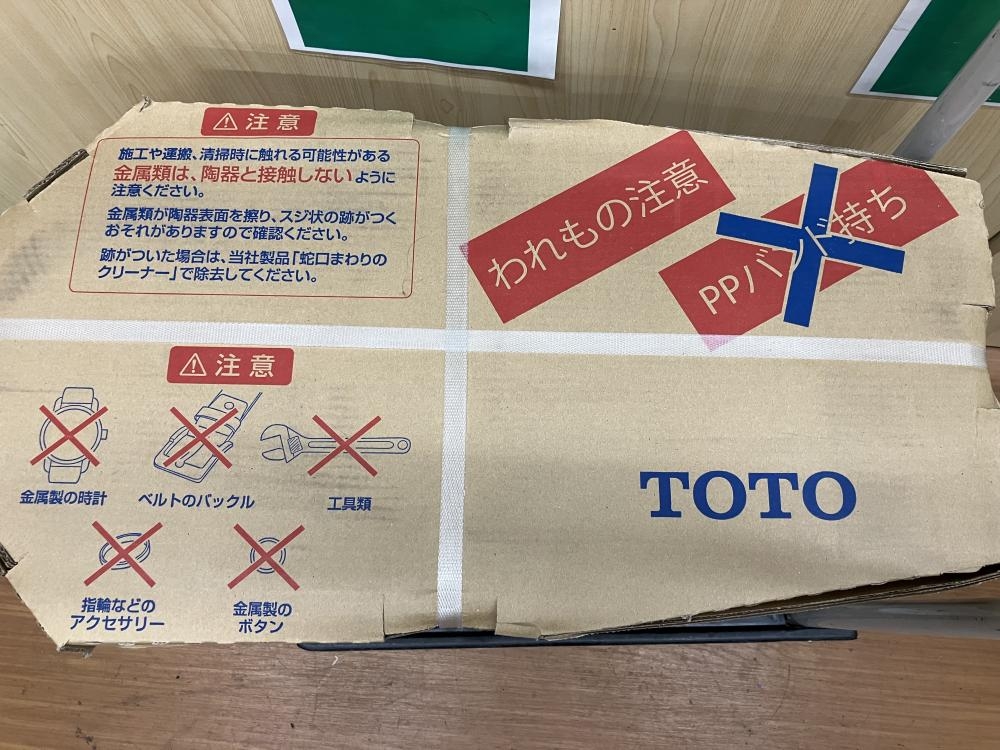 TOTO トートー ウォシュレット一体型便器 CES9153 ZJ2 (TCF9153 CS348B