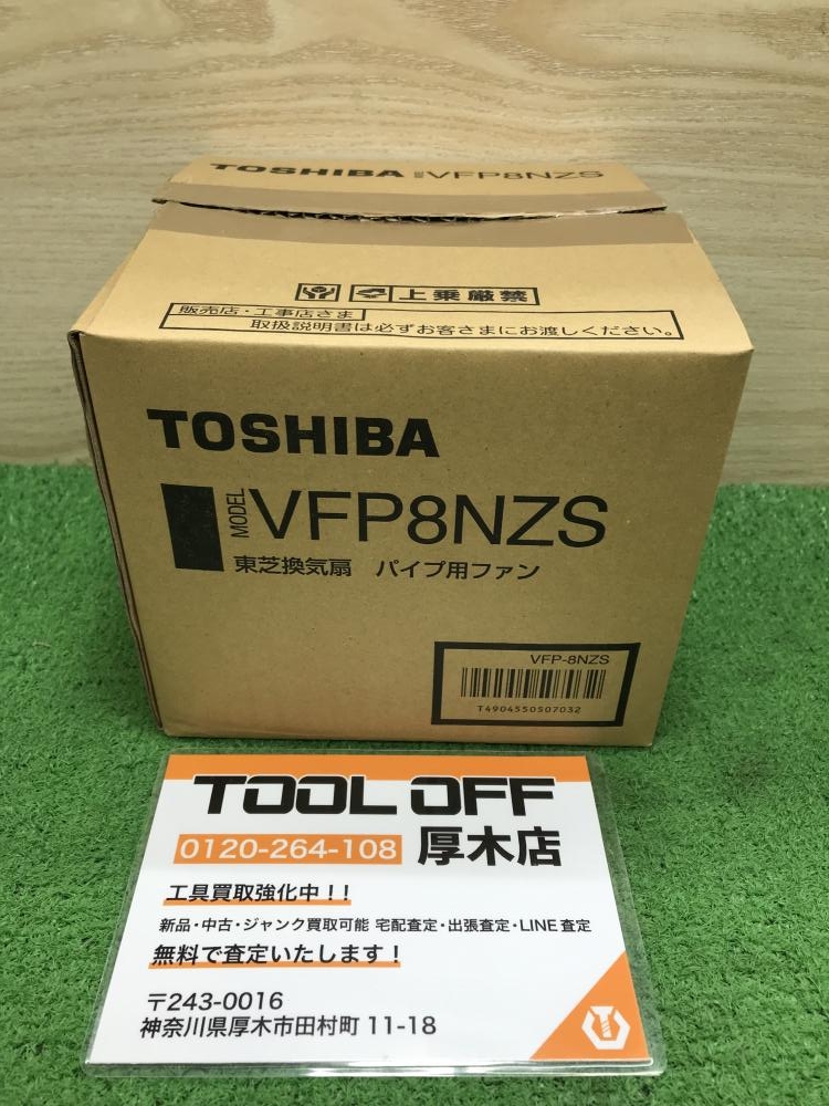 東芝 TOSHIBA 圧力形パイプ用ファン - その他住宅設備家電