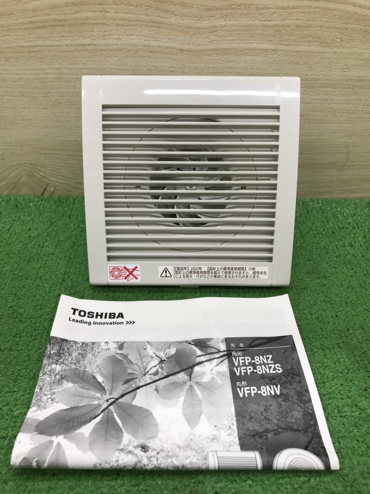 東芝 パイプ用ファン 換気扇 VFP8NZSの中古 未使用品 《神奈川・厚木》中古工具販売の専門店│ ツールオフ厚木店 ｜中古工具販売のツールオフ