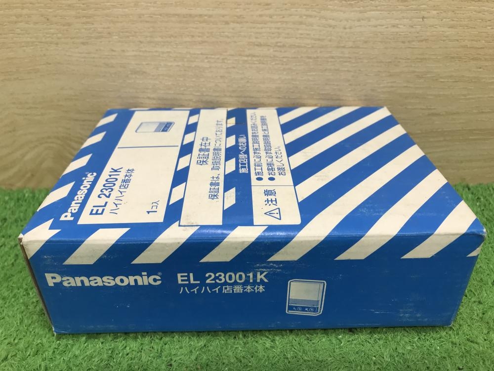 Panasonic ハイハイ店番 EL23001Kの中古 未使用品 《神奈川・厚木