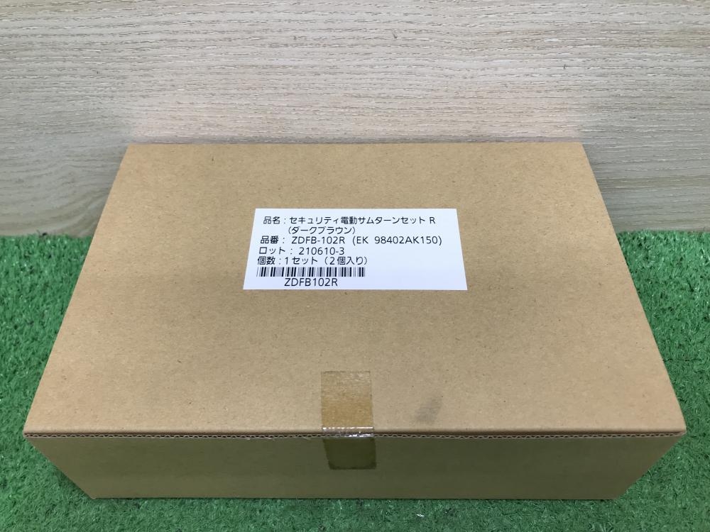 LIXIL 電動サムターンセット ZDFL-102Rの中古 未使用品 《神奈川・厚木