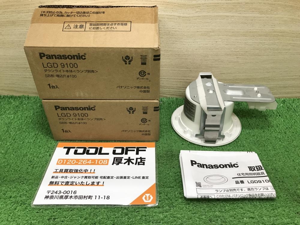 未使用品 Panasonic パナソニック 天井埋込型 LED 電球色 明るさセンサ トイレ灯 LGBC71632 LE1 バラ② 013♪未使用品♪パナソニック Panasonic 天井埋込型軒下用ダウンライト