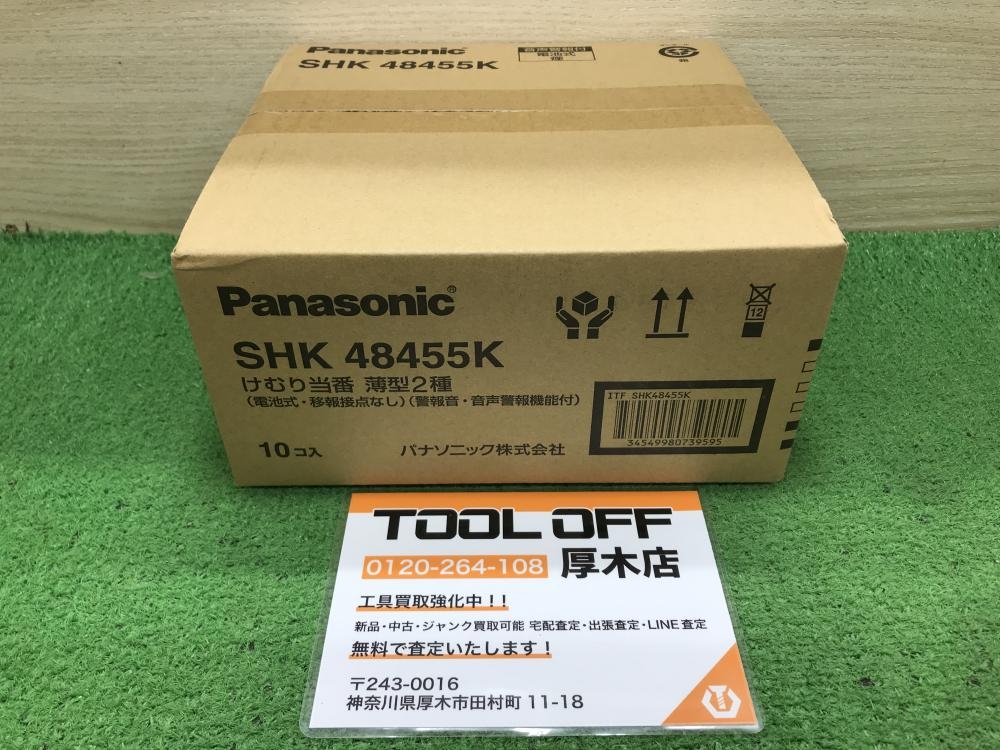 Panasonic SHK42422 とSHK48455K 警報器 7個セット Panasonic SHK42422 とSHK48455K 警報器 7個セット
