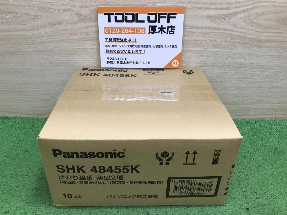 Panasonic けむり当番 薄型2種 10個 SHK48455K 24年製の中古 未 Panasonic けむり当番 薄型2種 10個 SHK48455K 24年製の中古 未