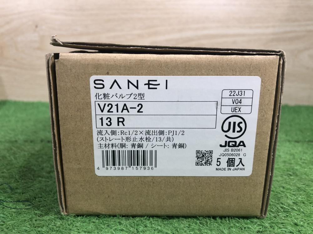 サンエイ/SANEI 化粧バルブ2型 5個入 V21A-2 13Rの中古 未使用品