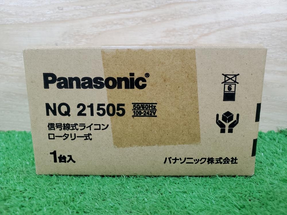 国産通販パナソニック　NQ21505 信号線式ライコン　ロータリー式 Panasonic スイッチ、開閉器