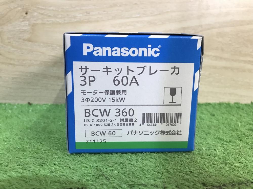 の中古 販売・通販のツールオフカテゴリー- 中古 ツールオフ