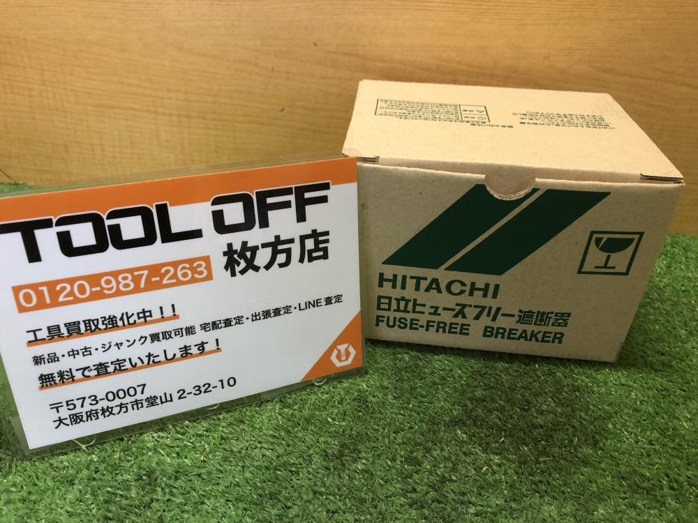 日立 HITACHI ヒューズフリー遮断器 FXK125-SA 3P 100Aの中古 未使用品 《大阪・枚方》中古工具販売の専門店│ ツールオフ枚方店  ｜中古工具販売のツールオフ