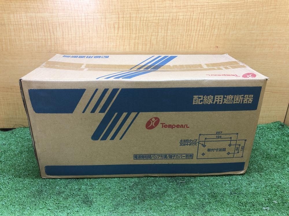 テンパール Tempearl 配線用遮断器 B-403EA 3P3E 300Aの中古 未使用品 