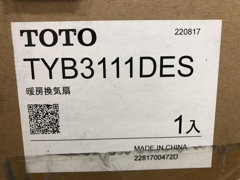 トートー TOTO 暖房換気扇 TYB3111DESの中古 未使用品 《大阪・枚方》中古工具販売の専門店│ ツールオフ枚方店 ｜中古工具販売のツールオフ