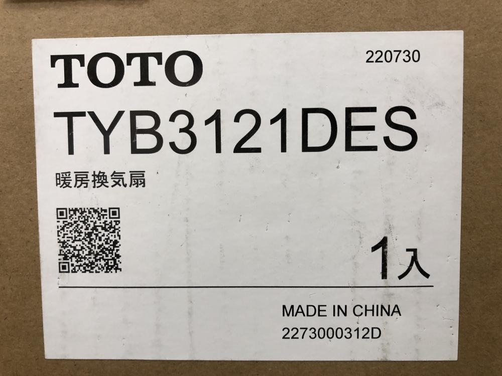 TOTO 暖房換気扇 TYB3121DES - 電気ヒーター