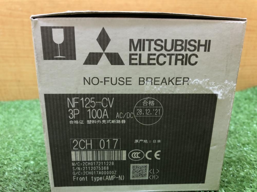 三菱 mitsubishi ノーヒューズブレーカー NF125-cv 3p 100Aの中古 未