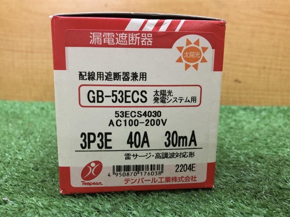 GB-53EC 3P3E 40A 30mA 漏電遮断器 テンパール 【未使用 開封品