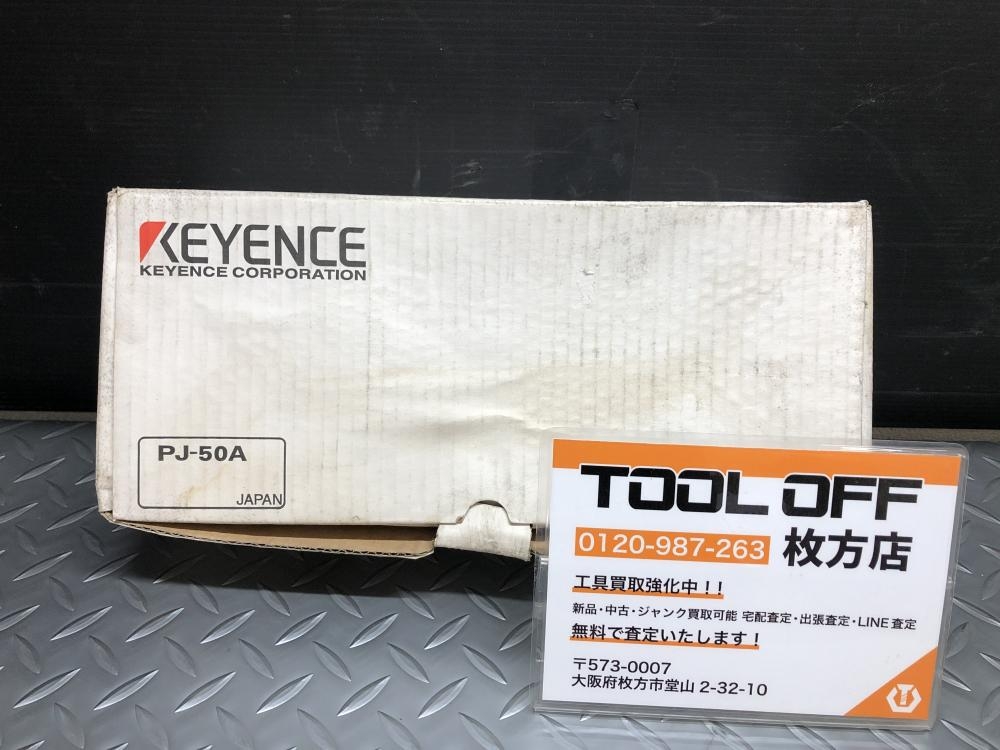 キーエンス 増設型エリアセンサ PJ-50Aの中古 未使用品 《大阪・枚方