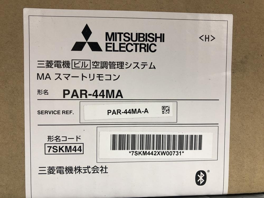 ☆三菱電機 空調管理システム MAリモコン PAR-44MA - 冷暖房、空調