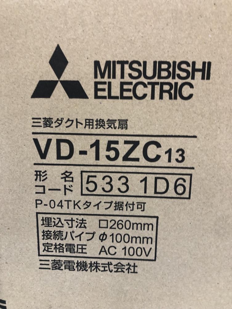 三菱電機 mitsubishi ダクト用換気扇 VC-15ZC13の中古 未使用品 《大阪