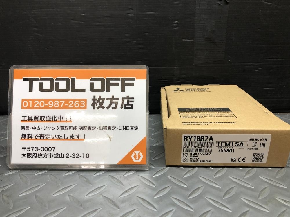 mitsubishi 三菱 接点出力ユニット RY18R2Aの中古 未使用品