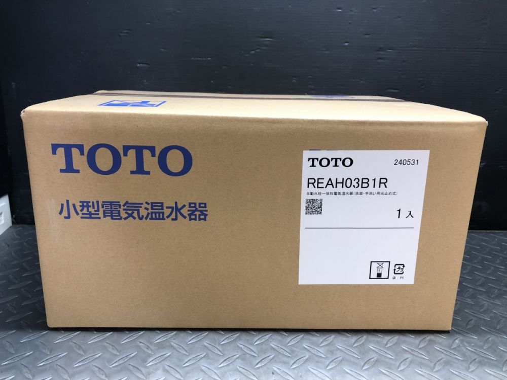 トートー TOTO 小型電気温水器 REAH03B1Rの中古 未使用品 《大阪 トートー TOTO 小型電気温水器 REAH03B1Rの中古 未使用品 《大阪