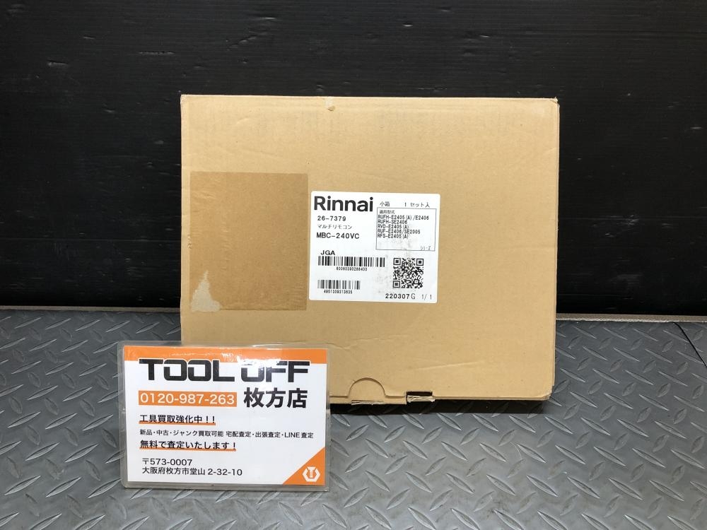リンナイ Rinnai マルチリモコン MBC-240VCの中古 未使用品 《大阪