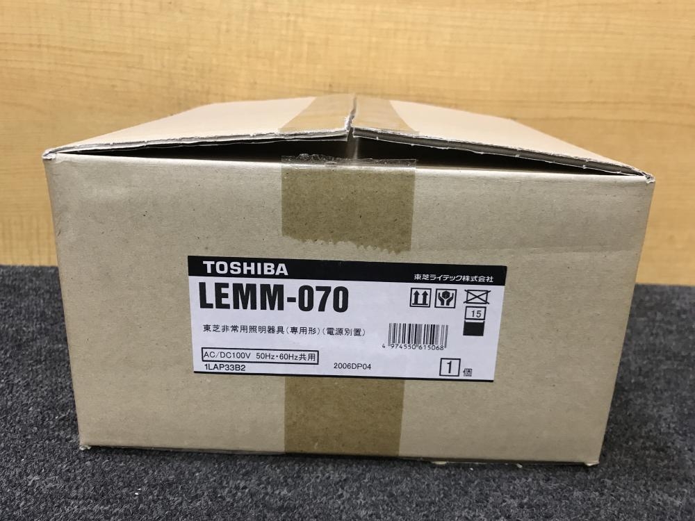 東芝ライテック株式会社 TOSHIBA LED非常灯専用形電源別置W70 昼白色