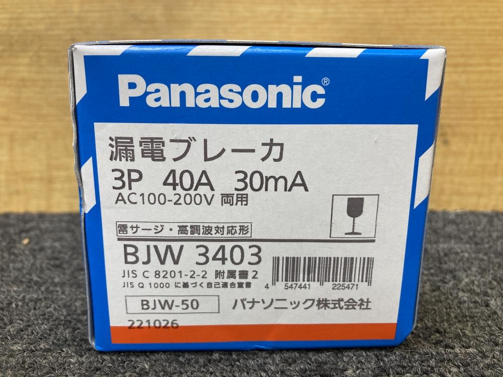 漏電ブレーカBJW3403Panasonic 漏電ブレーカ BJW3403 - 工具