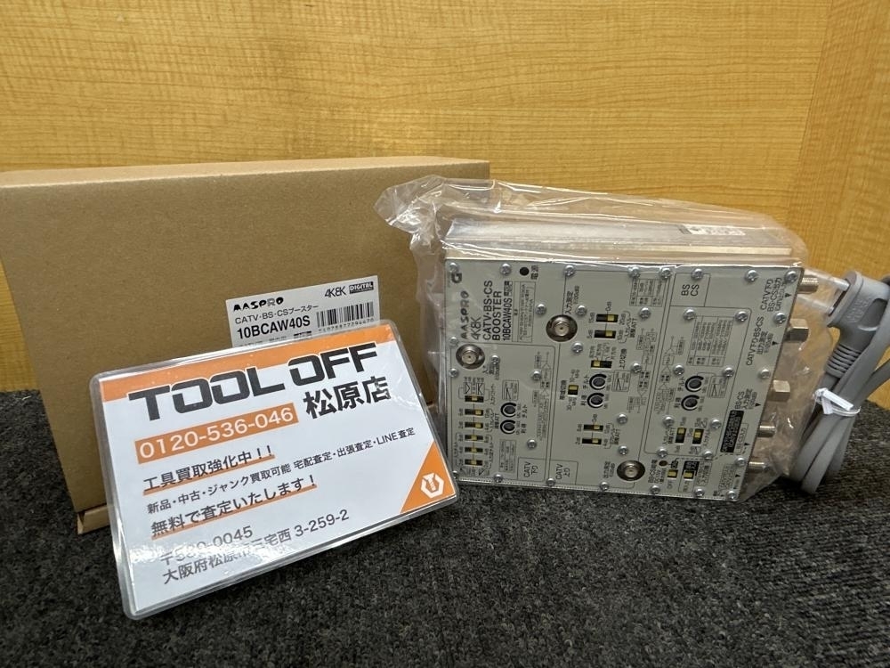 マスプロ MASPRO CATV・BS・CSブースター 10BCAW40Sの中古 未使用品