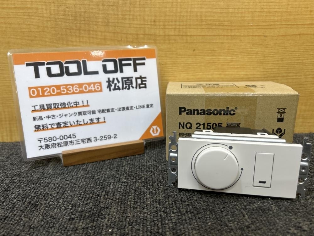 Panasonic パナソニック 信号線式ライコン ロータリー式 NQ21505 ...