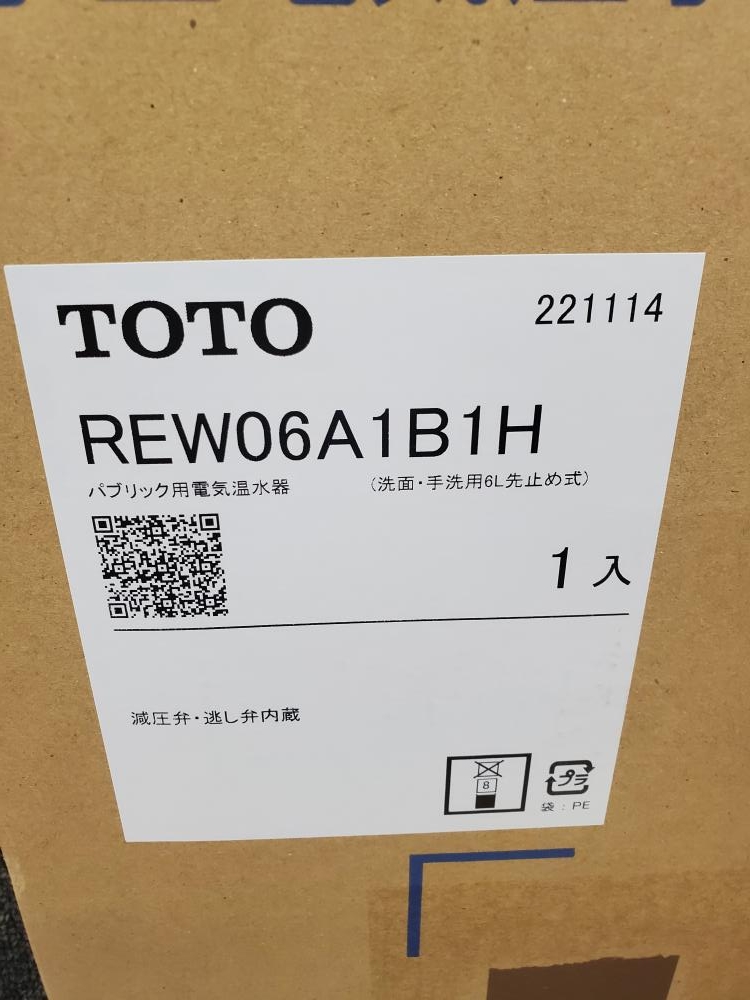 TOTO トートー 小型電気温水器 2022年11月14日製 REW06A1B1H 洗面