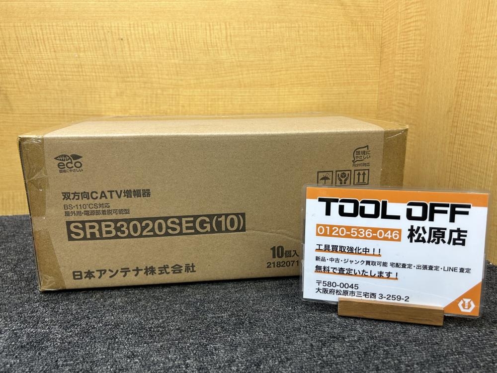 日本アンテナ BS・CS対応ブースター 双方向CATV増幅器 SRB3020SEG 10個入の中古 未使用品  《大阪・松原》中古工具販売の専門店│ツールオフ松原店 ｜中古工具販売のツールオフ