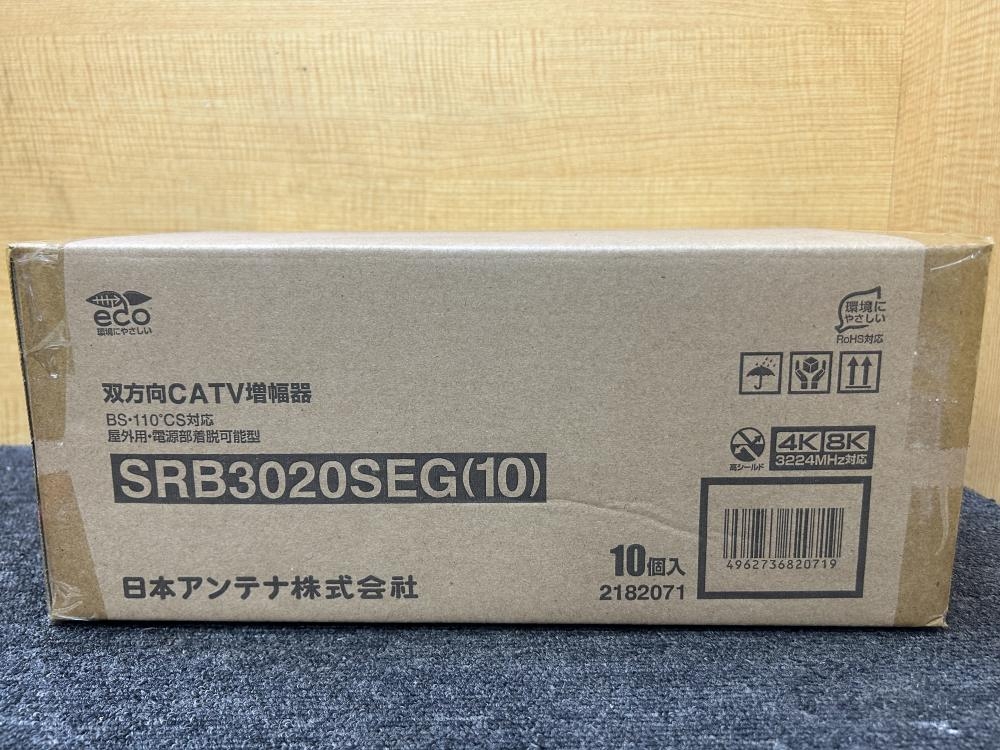 日本アンテナ BS・CS対応ブースター 双方向CATV増幅器 SRB3020SEG 10個入の中古 未使用品  《大阪・松原》中古工具販売の専門店│ツールオフ松原店 ｜中古工具販売のツールオフ