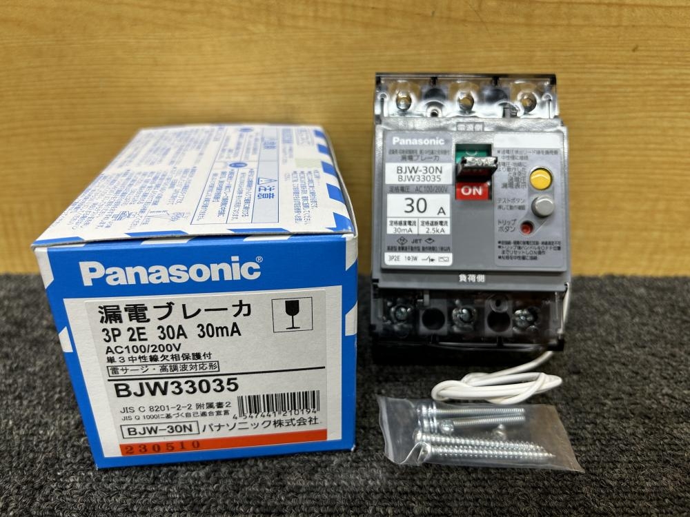 パナソニック Panasonic 単3中性線欠相保護付漏電ブレーカ BJW33035 