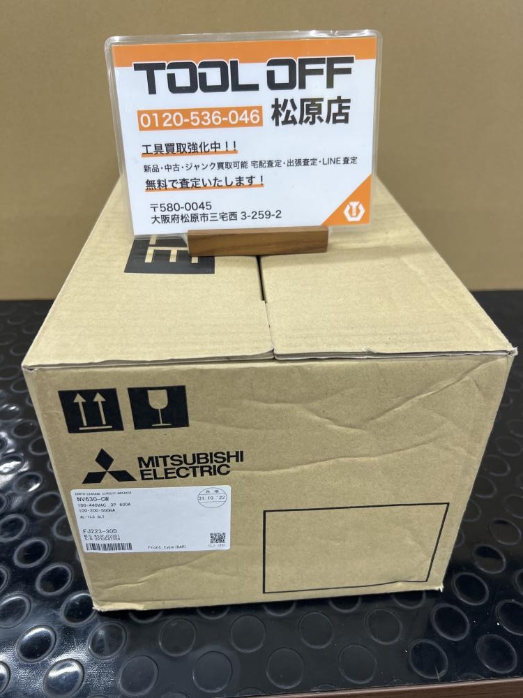 三菱電機 MITSUBUSHI ELECTRIC 漏電遮断器 漏電ブレーカー NV630-CWの中古 未使用品  《大阪・松原》中古工具販売の専門店│ツールオフ松原店 ｜中古工具販売のツールオフ