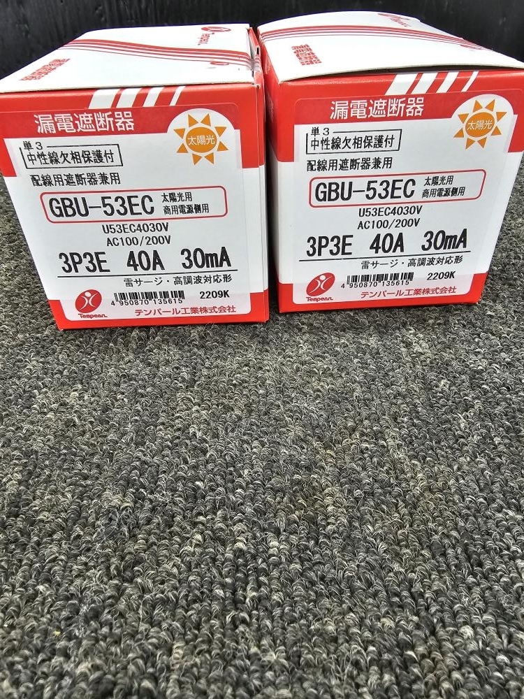 テンパール 漏電ブレーカー 漏電遮断器2個セット GBU-53EC 3P3E 40A