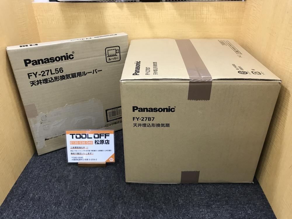 Panasonic パナソニック 天井埋込形換気扇 ルーバー付 FY-27L56+FY