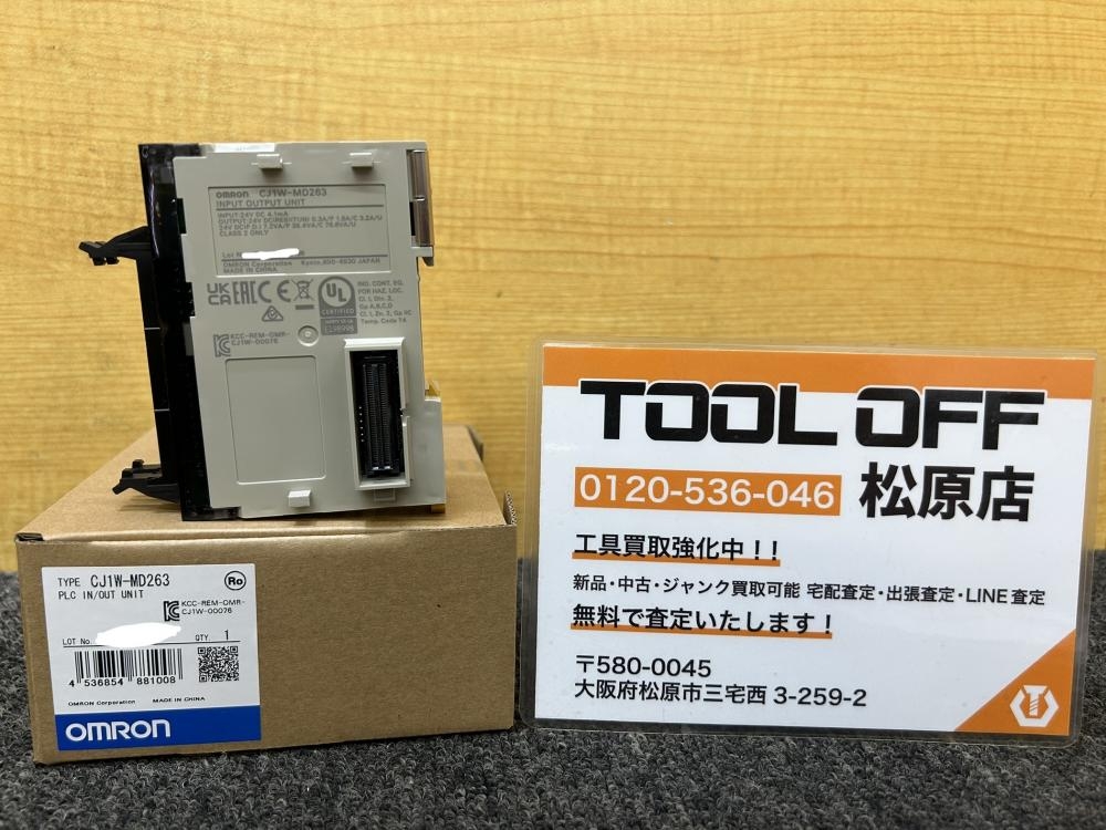 OMRON オムロン シーケンサ 入出力ユニット CJ1W-MD263の中古 未使用品