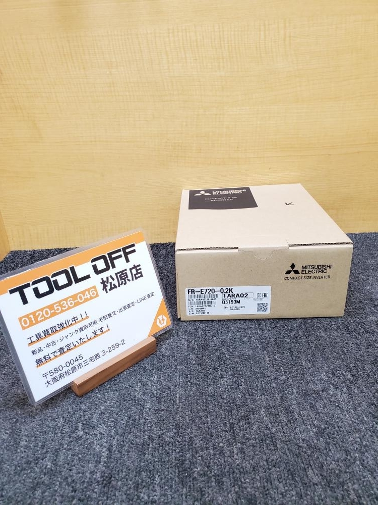 三菱 MITSUBISHI 小型パワフルインバータ FR-E720-0.2Kの中古 未使用品 《大阪・松原》中古工具販売の専門店│ツールオフ松原店  ｜中古工具販売のツールオフ