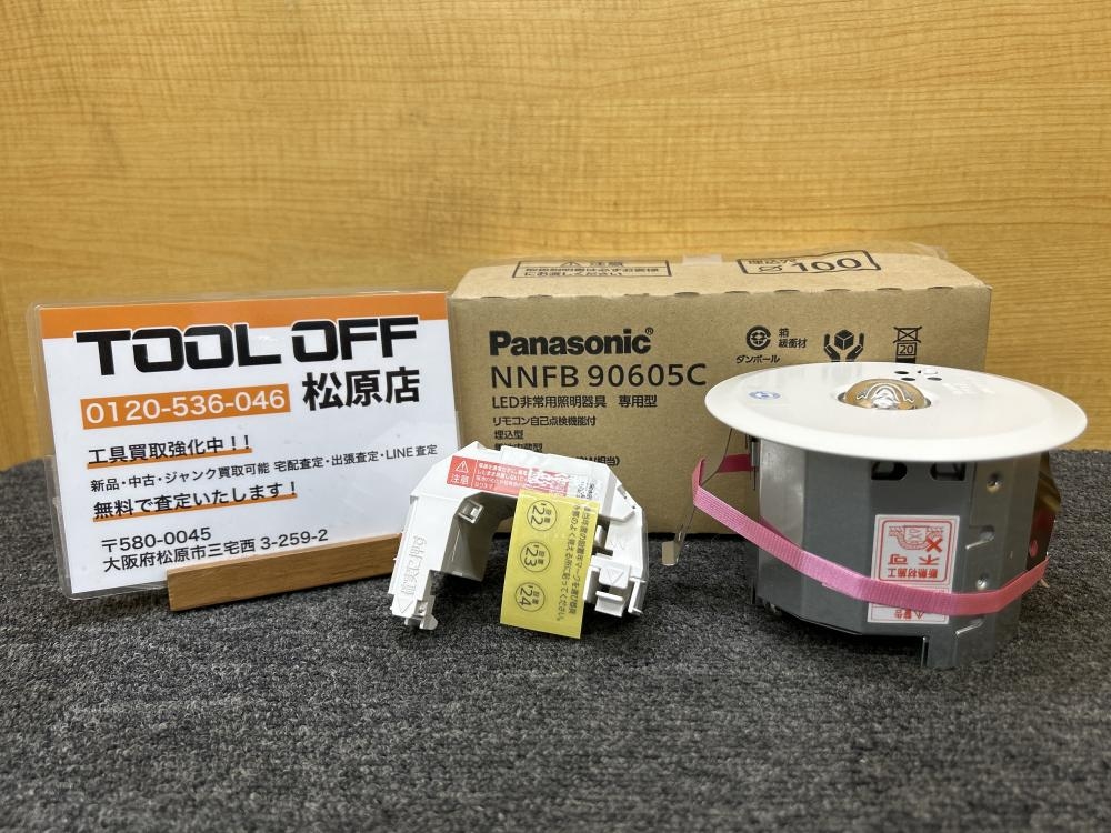 パナソニック Panasonic LED非常用照明器具 NNFB90605Cの中古 未 パナソニック Panasonic LED非常用照明器具 NNFB90605Cの中古 未