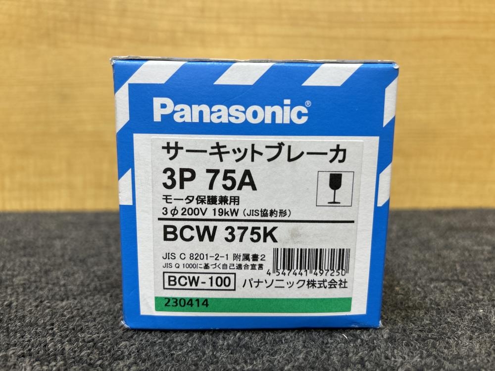 Panasonic パナソニック サーキットブレーカー 3P 100A BCW3100K BCW