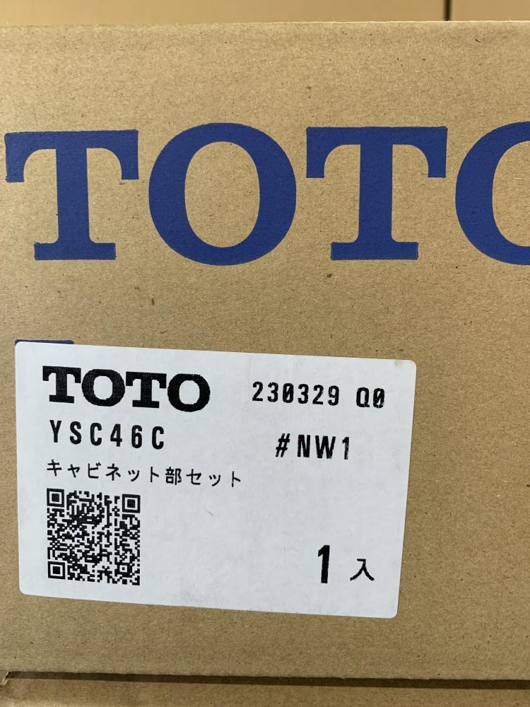 TOTO トートー 手洗器付トイレキャビネット YSC46SB+YAC46Cの中古 未