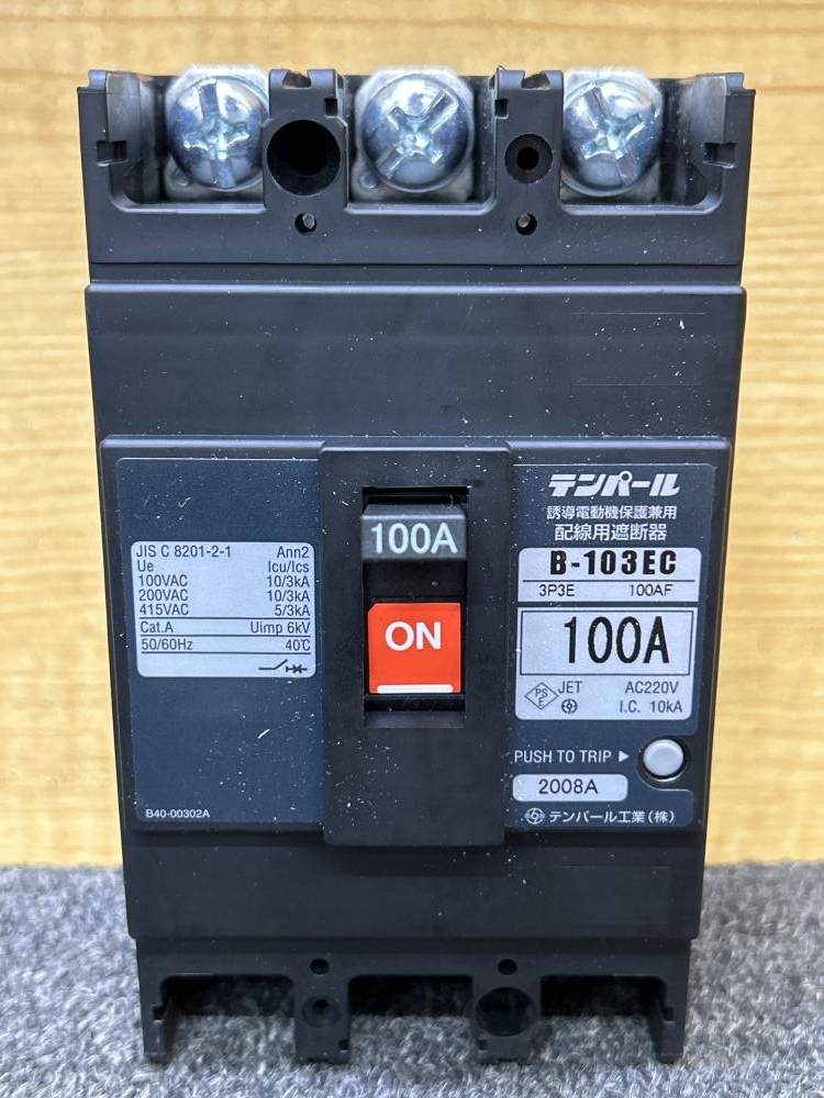テンパール工業 配線用遮断器 B-103ECの中古 未使用品 《大阪・松原