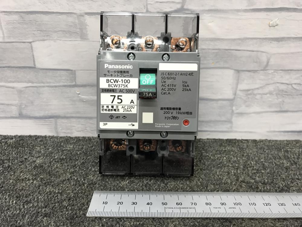 Panasonic パナソニック サーキットブレーカー 未使用開封品 BCW375Kの