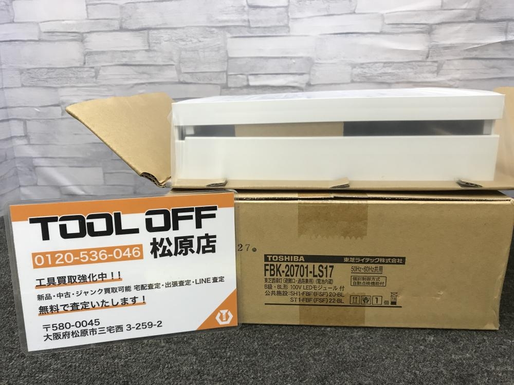 東芝 TOSHIBA 誘導灯B級一般形 FBK-20701-LS17の中古 未使用品 《大阪