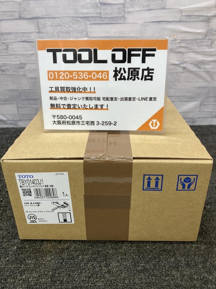 TOTO 壁付サーモスタット混合水栓 TBYO1403J (未使用品) - 工具、DIY用品